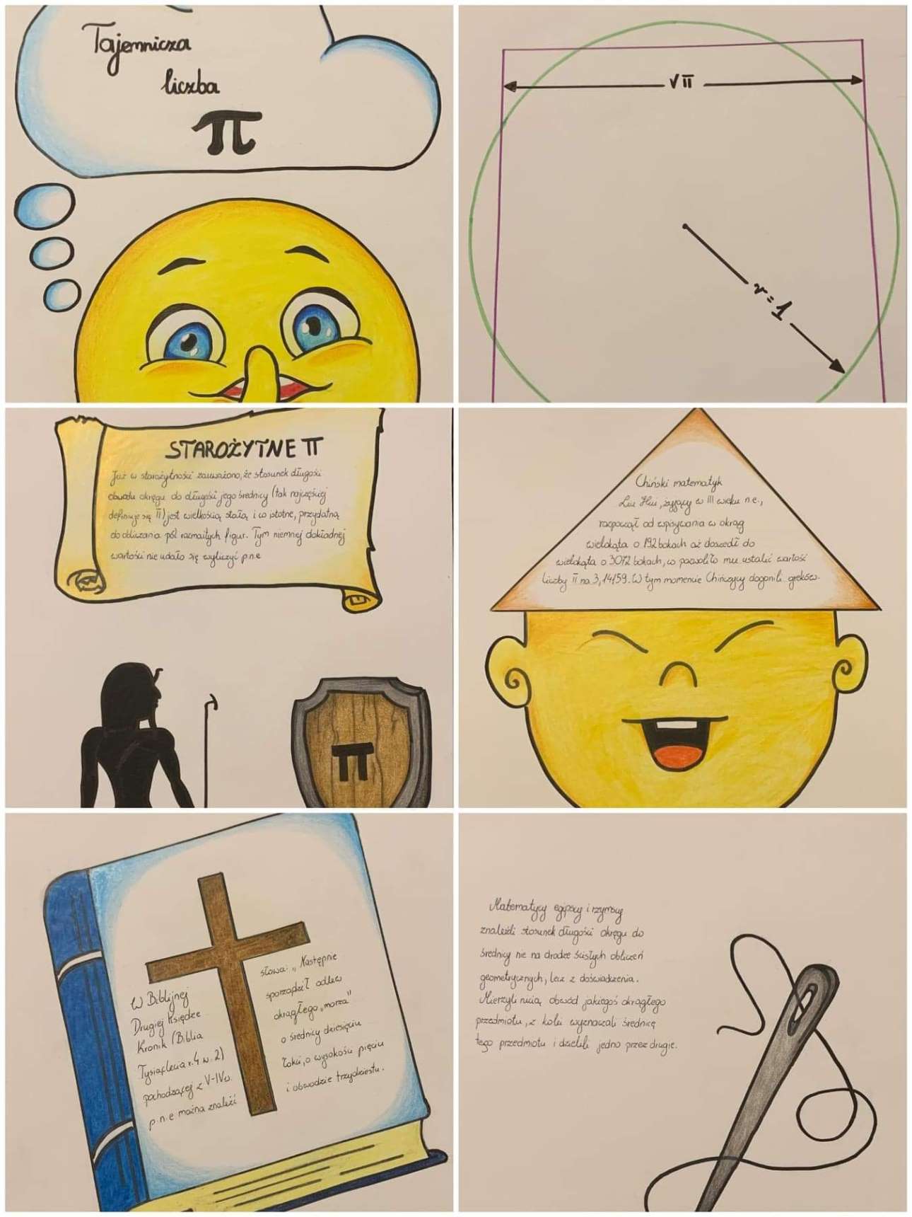 received 799632004302183